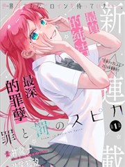 长津湖之水门桥 彩蛋与删减片段盘点